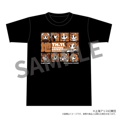 『東方Project』ゆるっとTシャツ ゆるっと地霊殿 XLサイズ